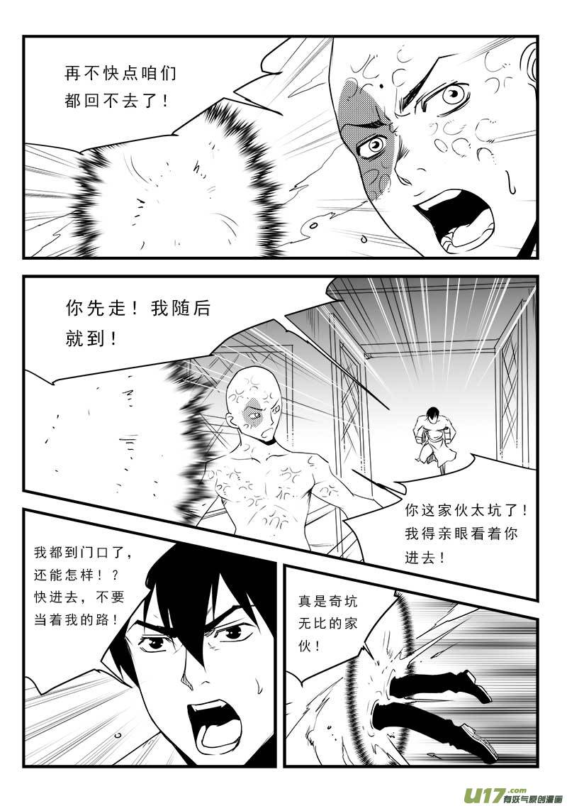 第一百二十一话10