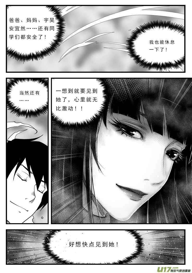 第一百二十一话13