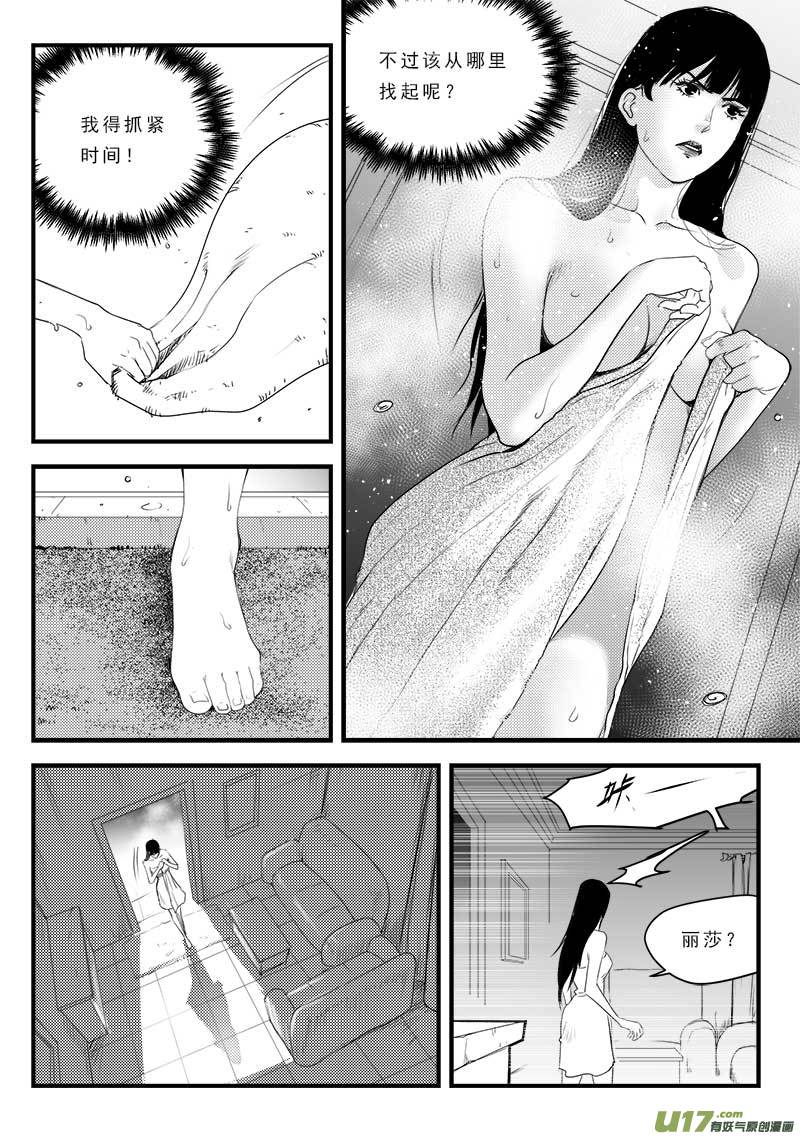 第一百二十一话15