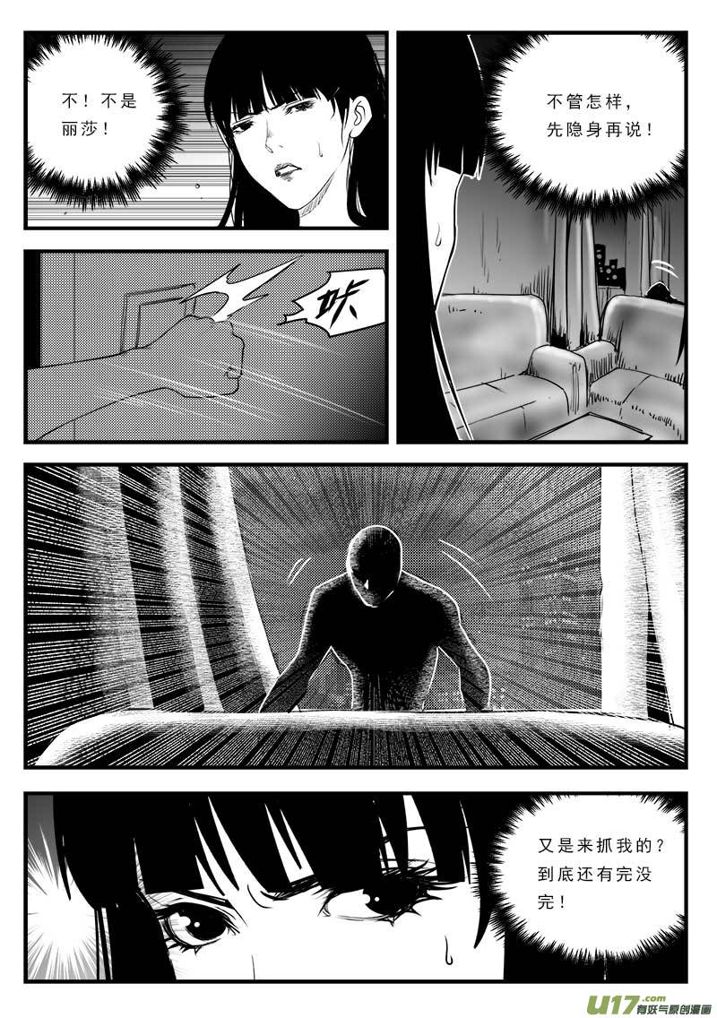 第一百二十一话16