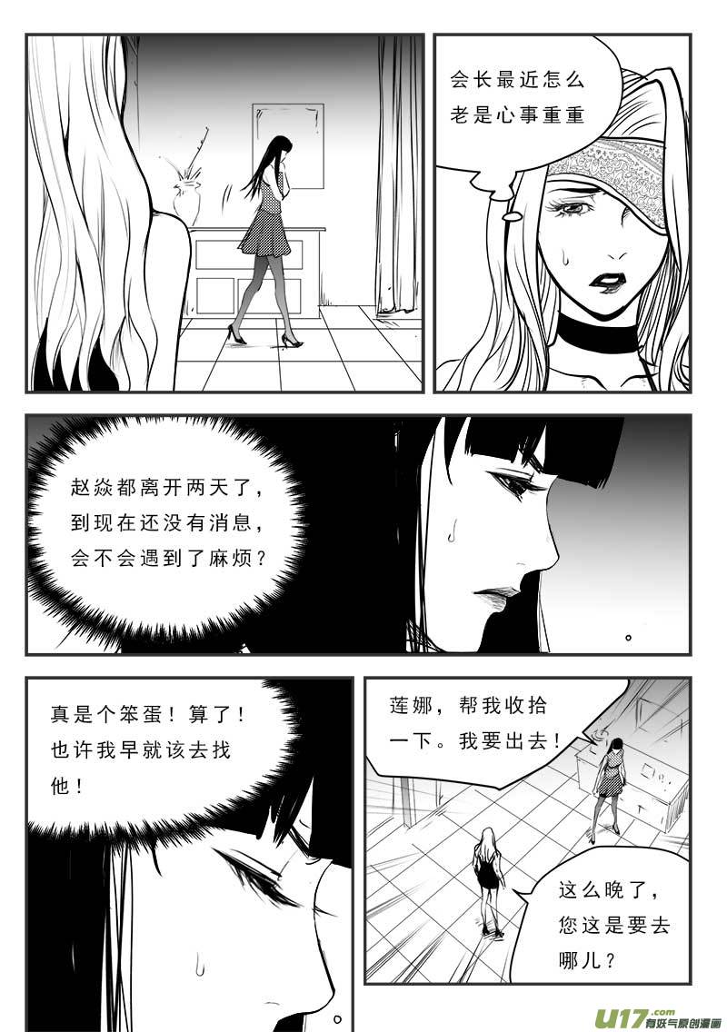 第一百二十一话2