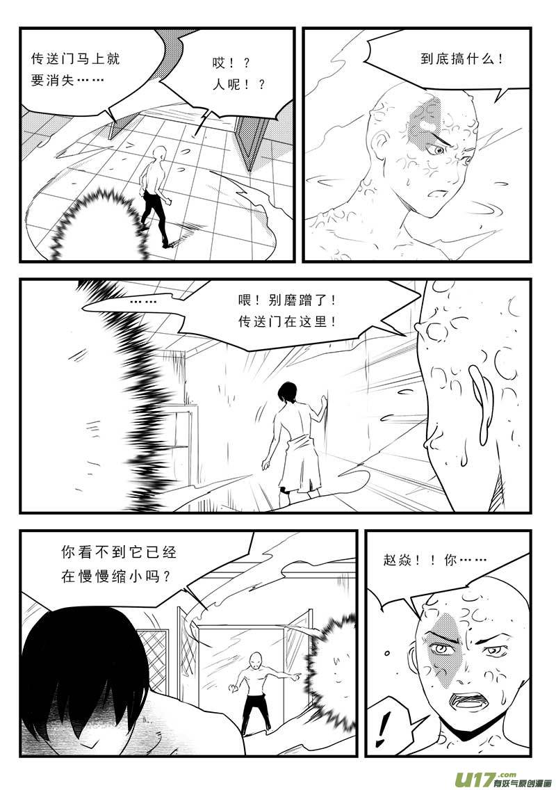 第一百二十一话6