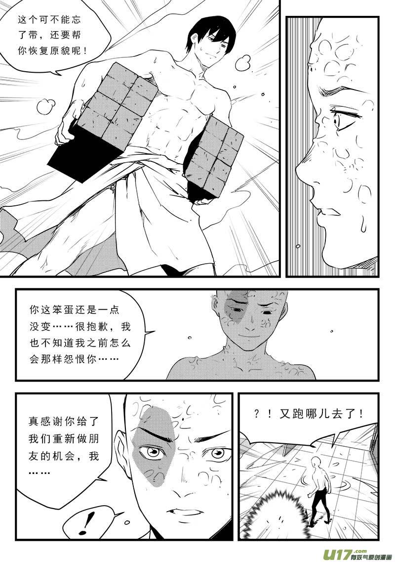 第一百二十一话7