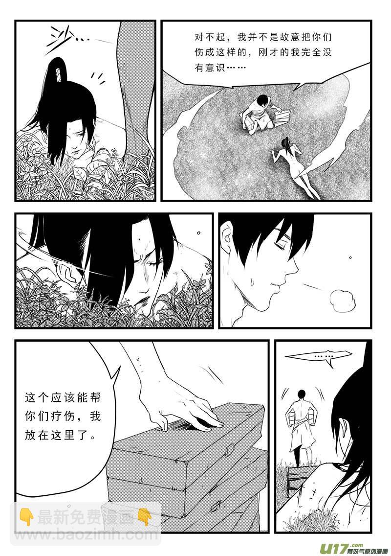 第一百二十一话8