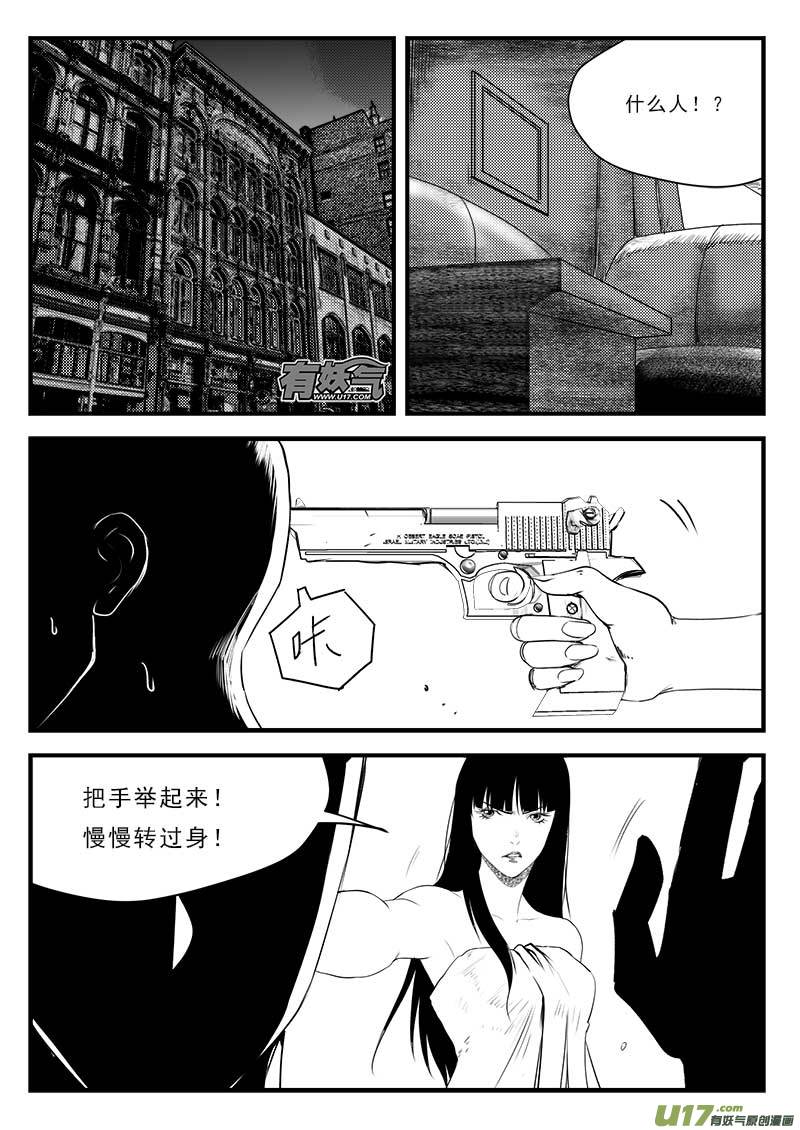 第一百二十二话0
