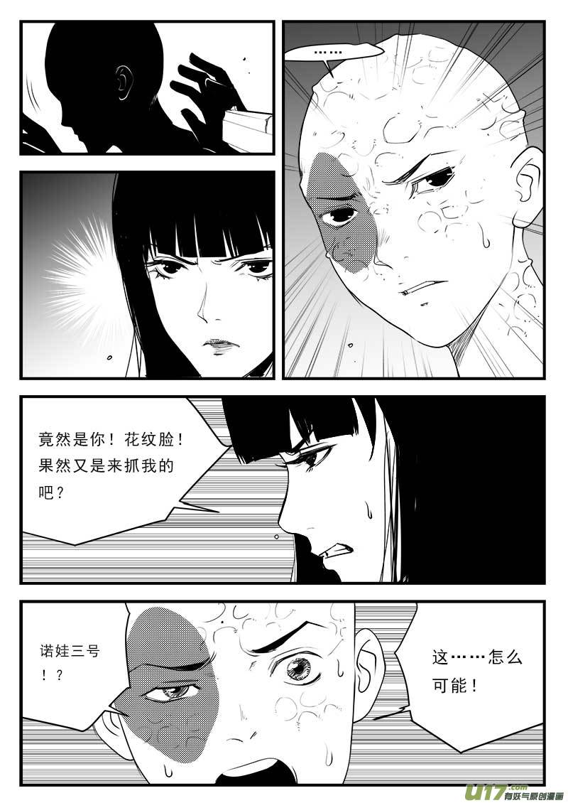 第一百二十二话1
