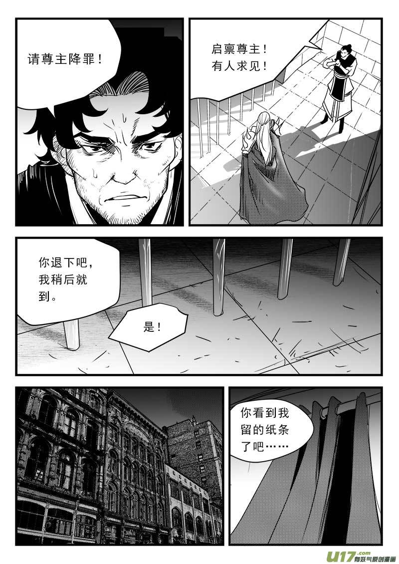 第一百二十二话11