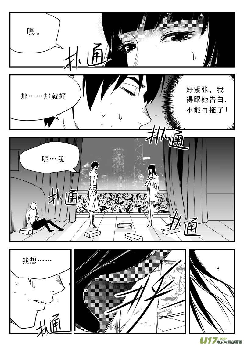 第一百二十二话12