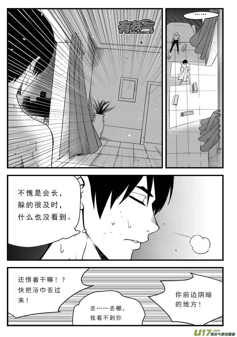 第一百二十三话1