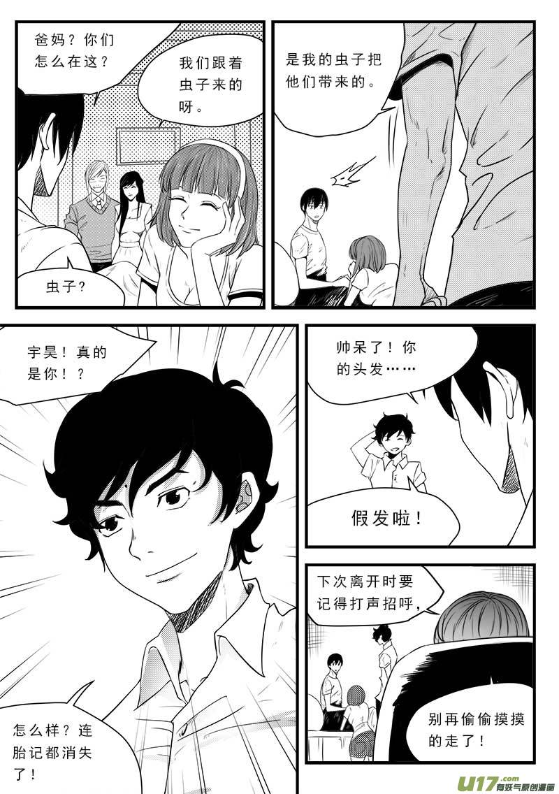 第一百二十三话11