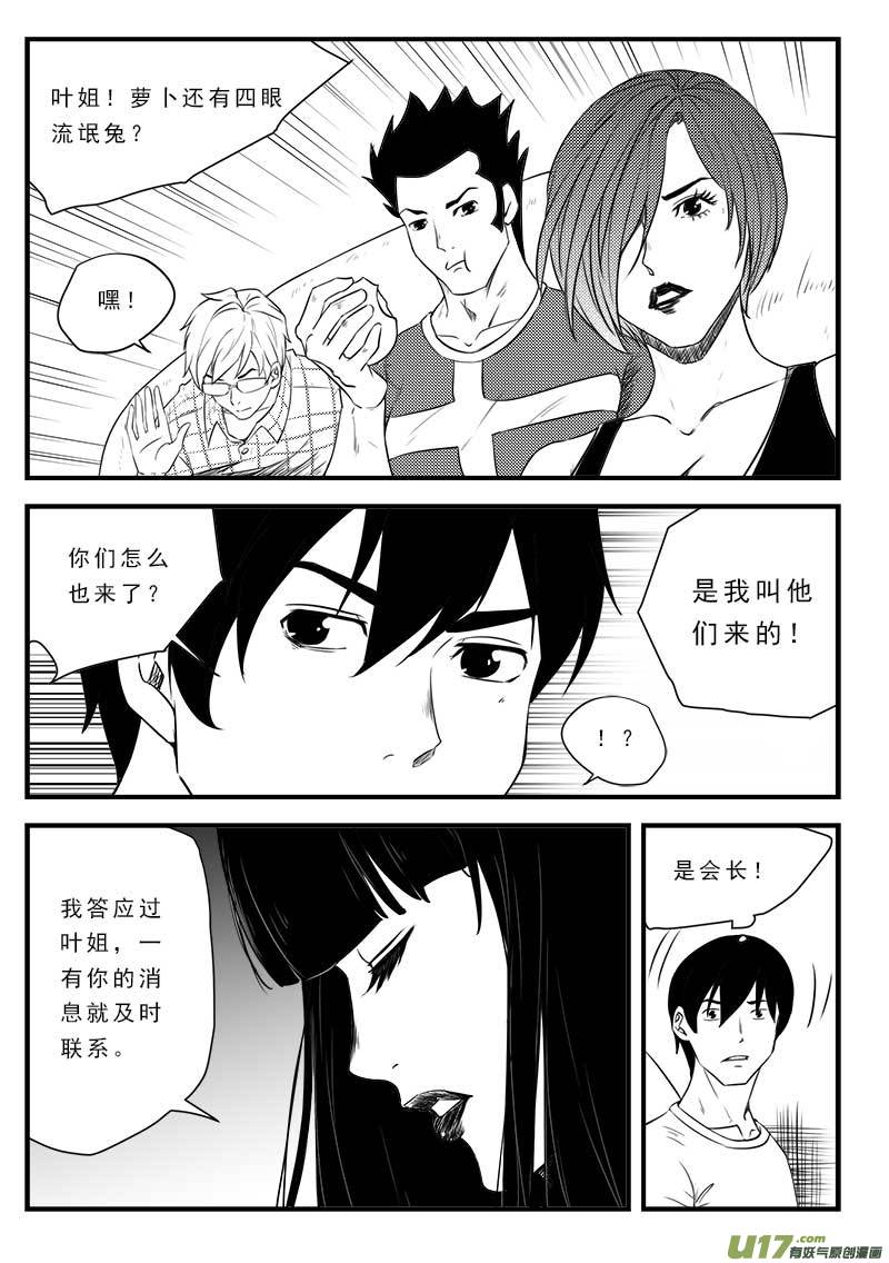 第一百二十三话12