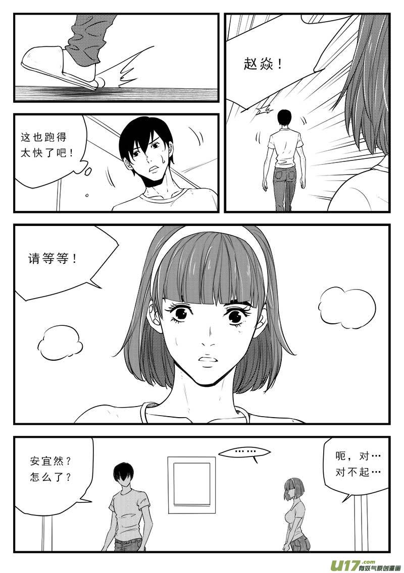第一百二十三话15