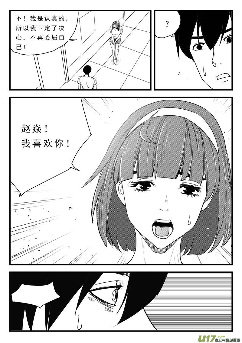 第一百二十三话17