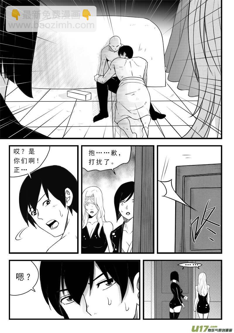 第一百二十三话3