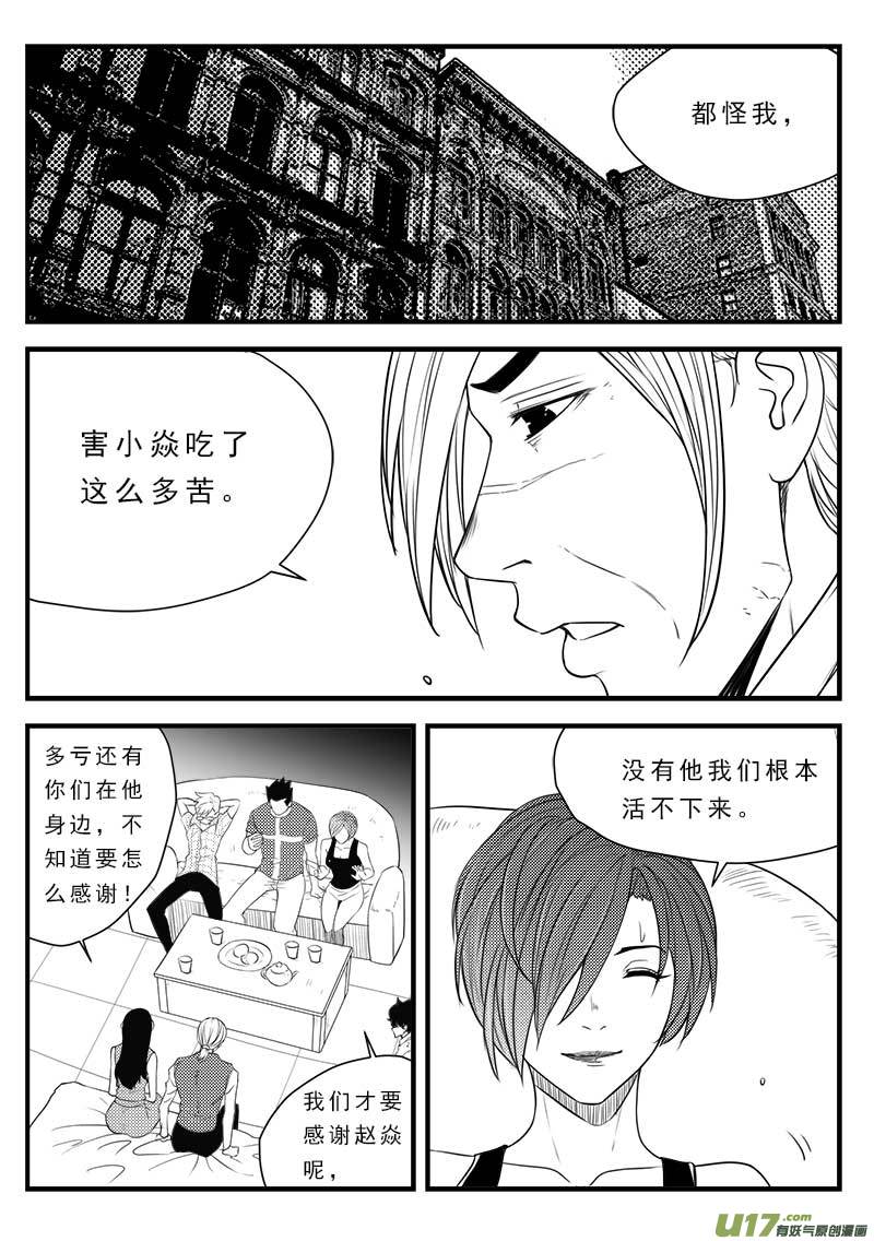第一百二十四话1