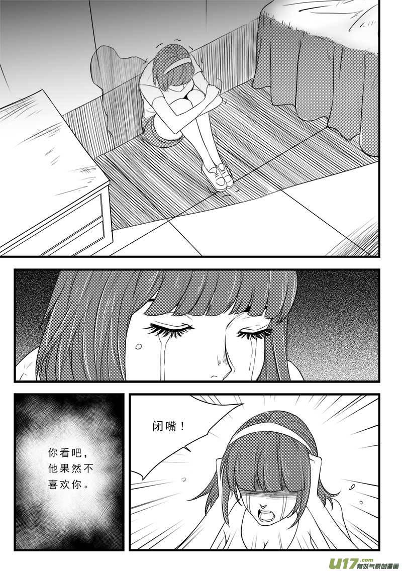 第一百二十四话10