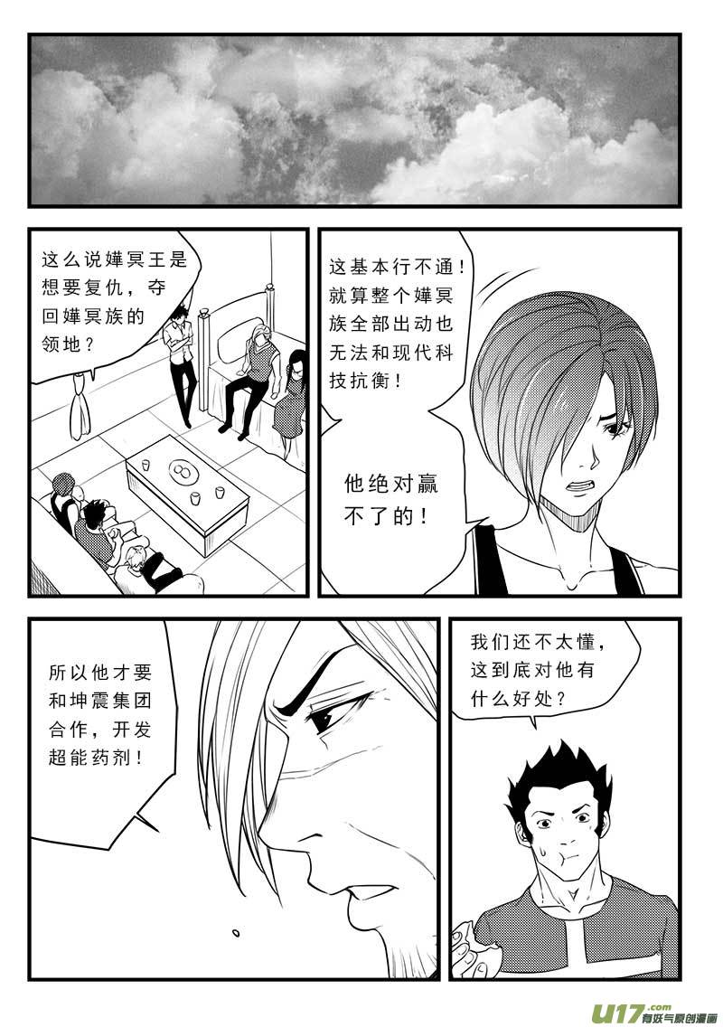 第一百二十四话12