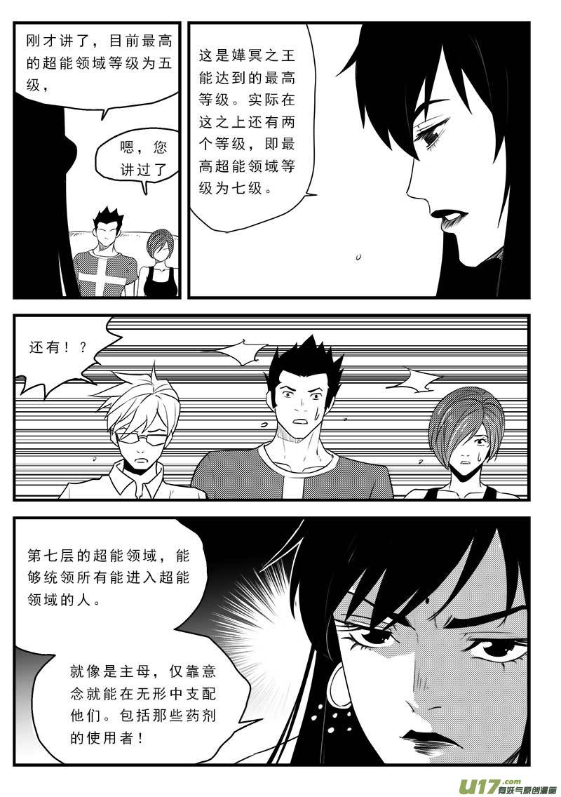 第一百二十四话13