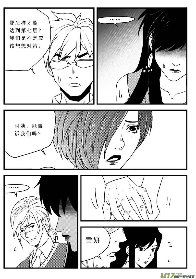 第一百二十四话15