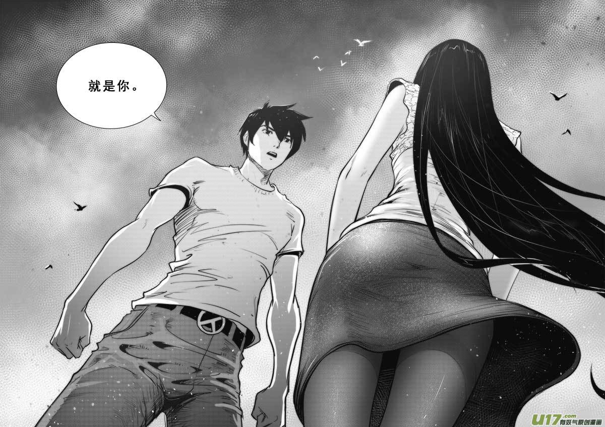 第一百二十 五话10