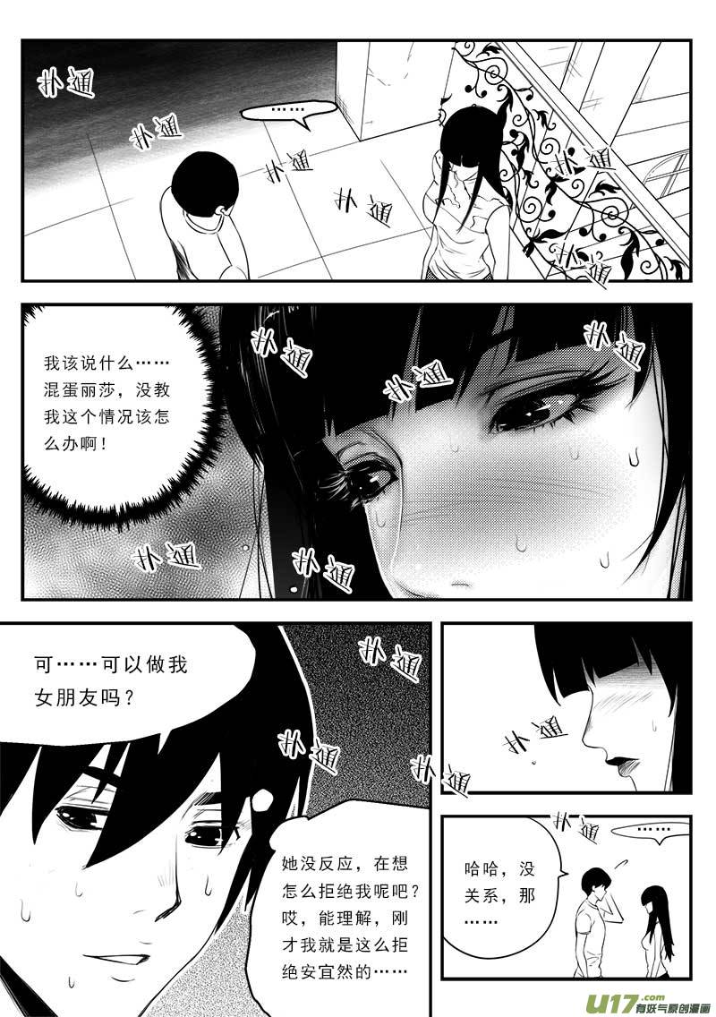 第一百二十 五话12