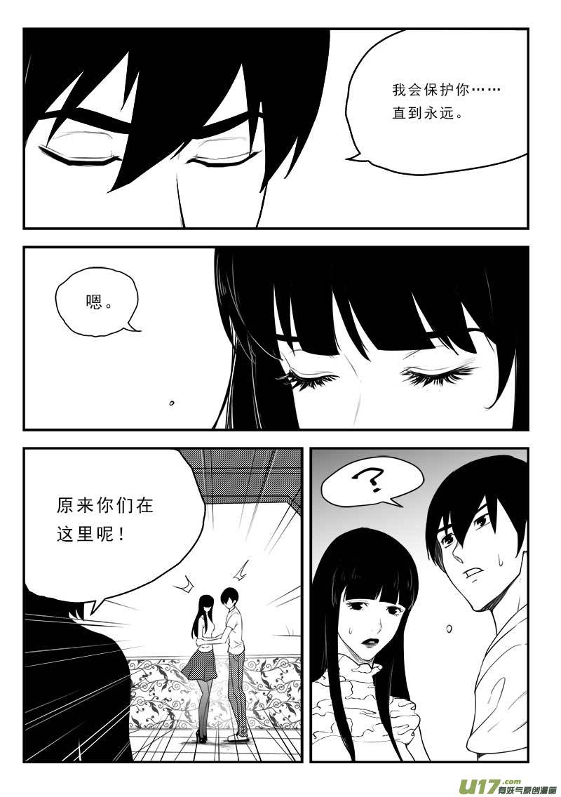 第一百二十 五话15