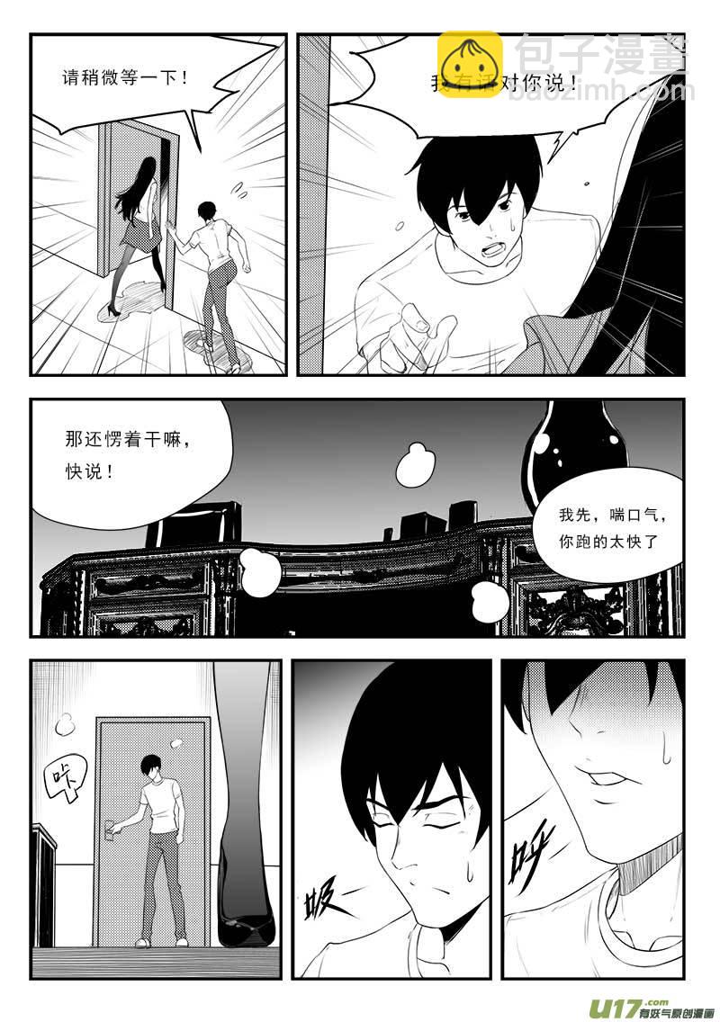 第一百二十 五话2
