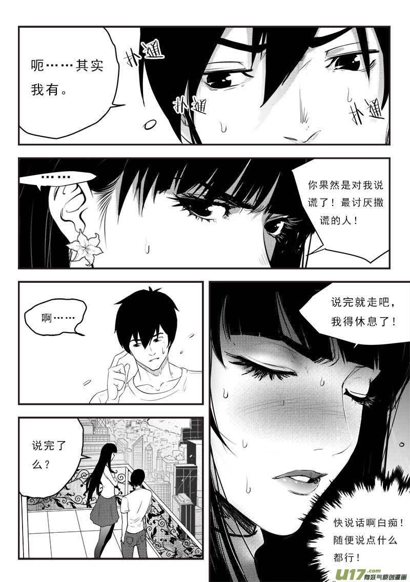 第一百二十 五话4