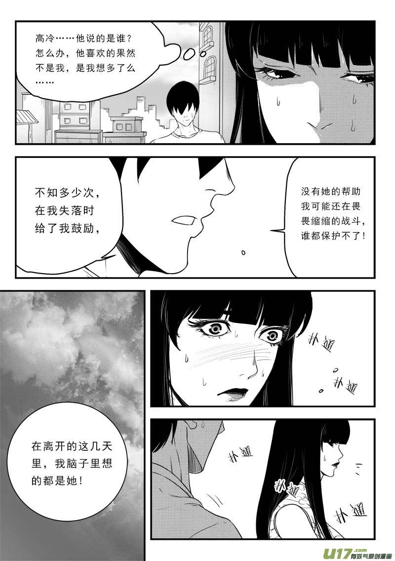 第一百二十 五话7
