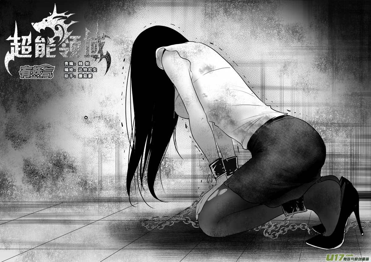 第一百二十七话0