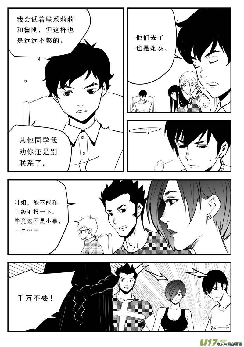 第一百二十七话12