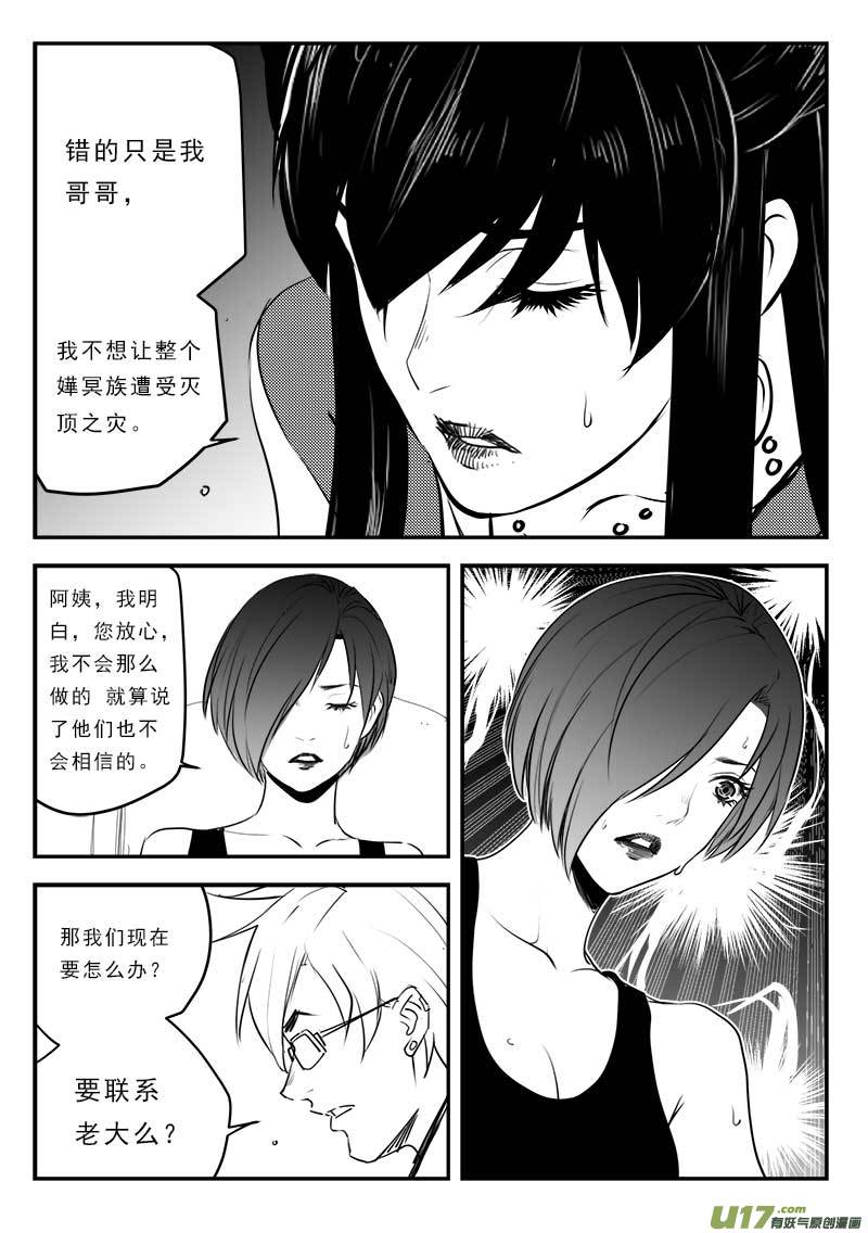 第一百二十七话13