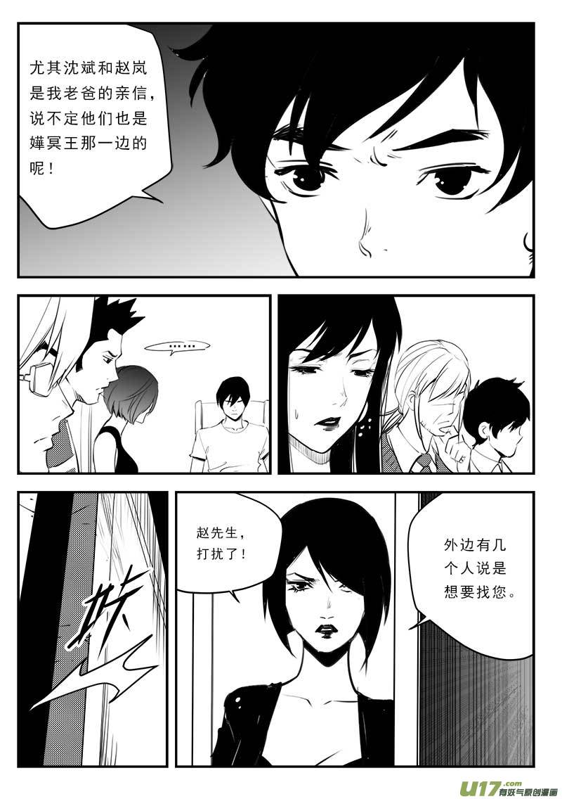 第一百二十七话15