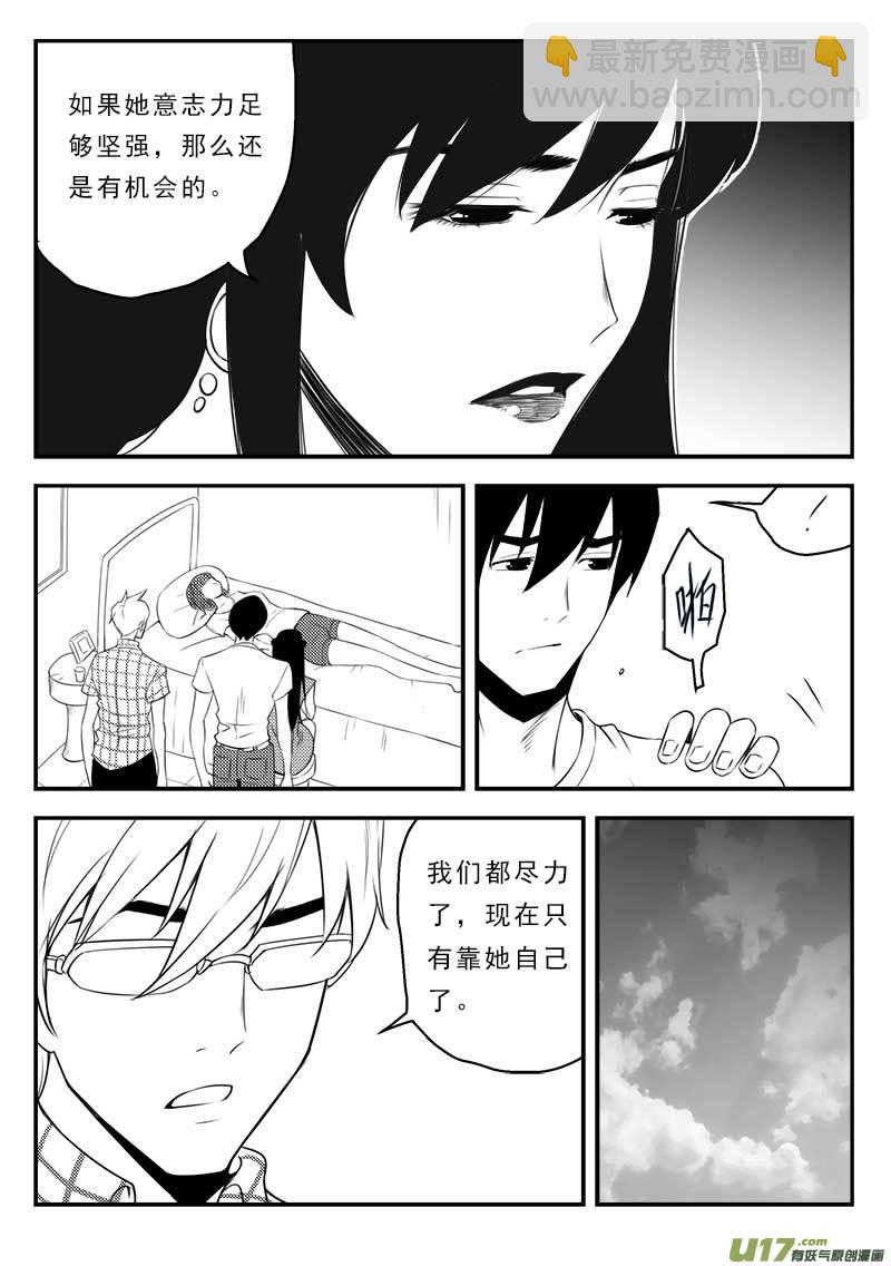第一百二十七话3