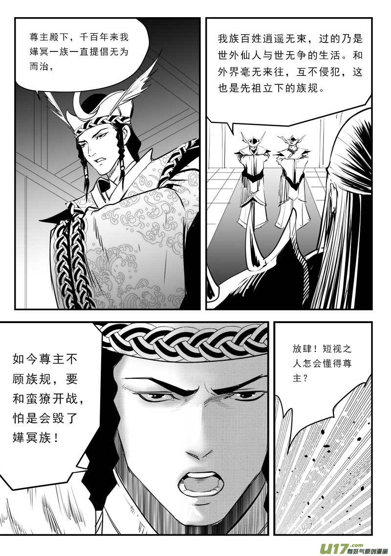 第一百二十七话5