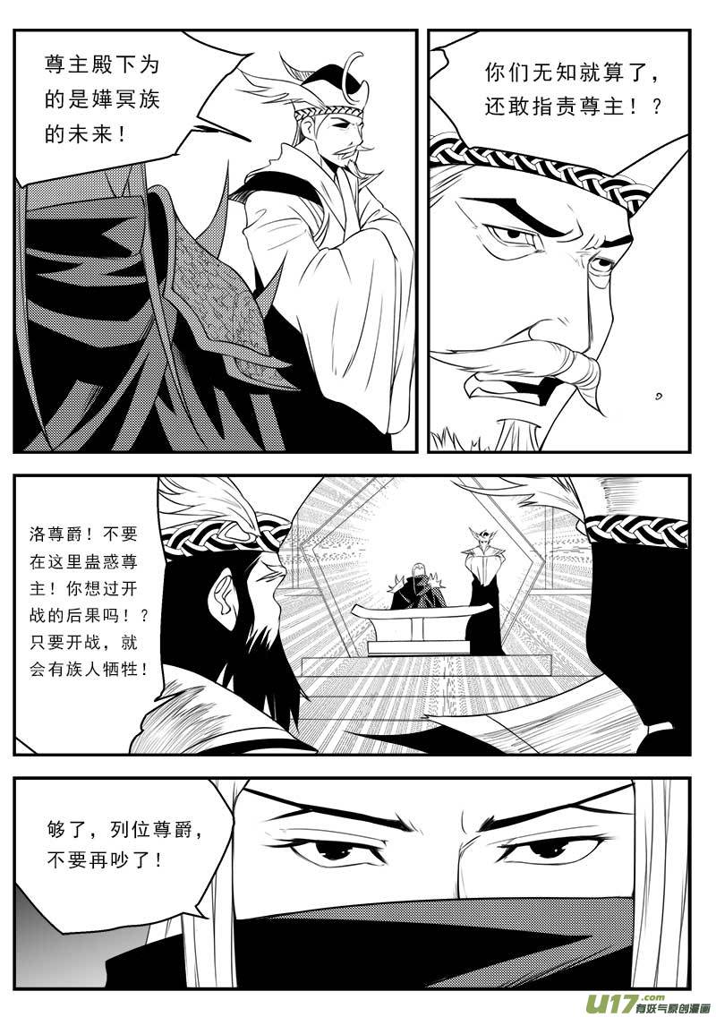 第一百二十七话6