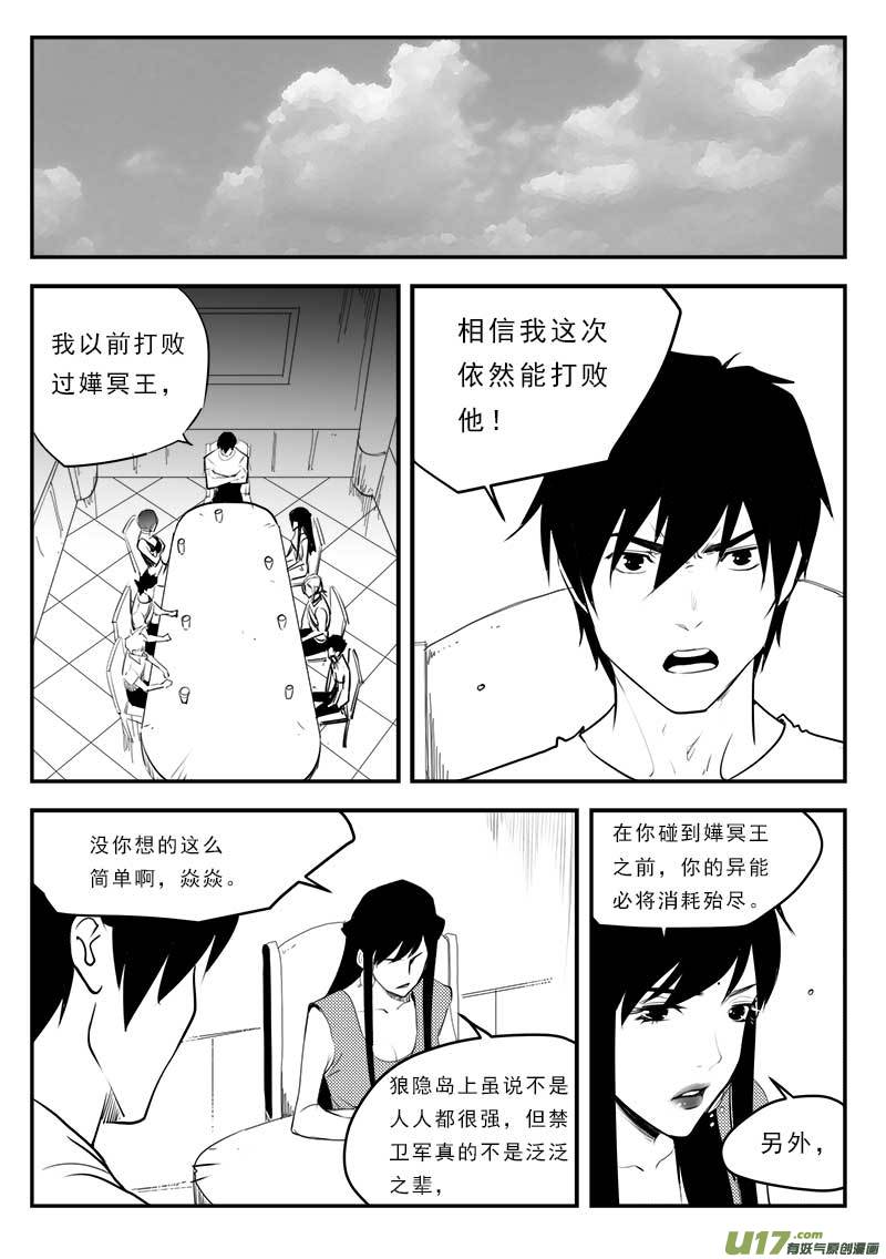 第一百二十七话8