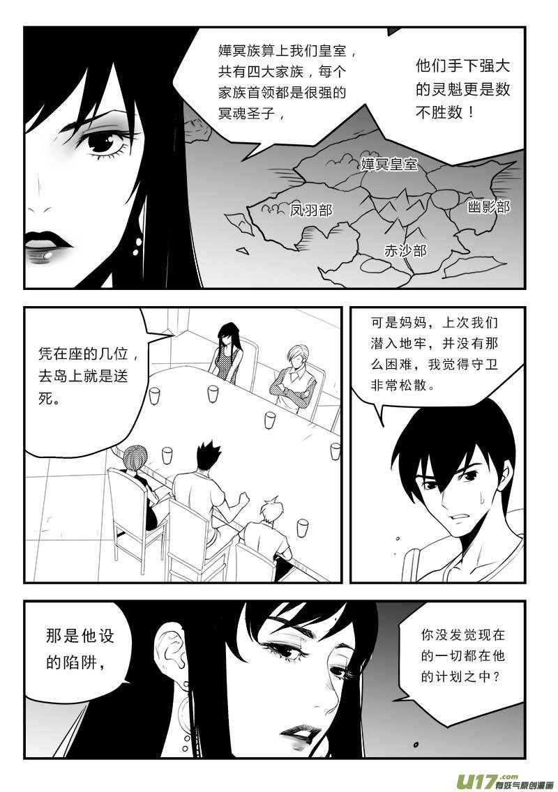 第一百二十七话9