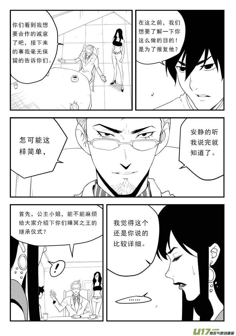 第一百二十八话11