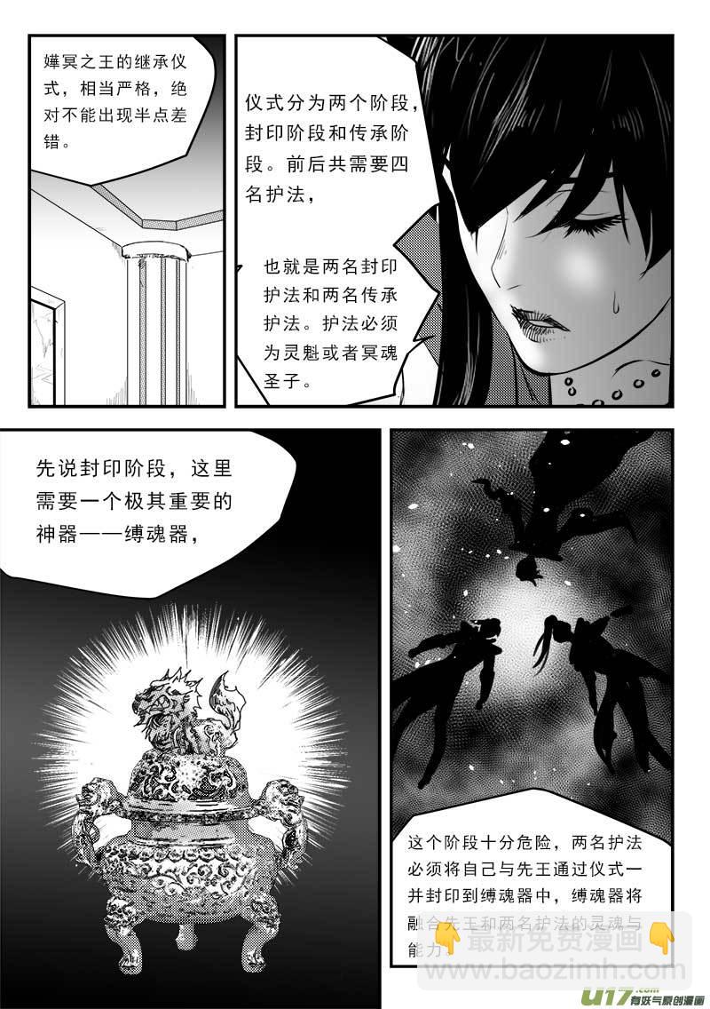 第一百二十八话12