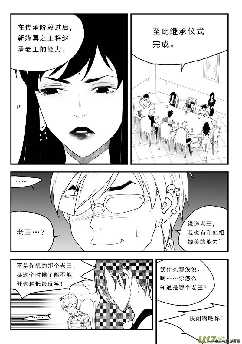 第一百二十八话14