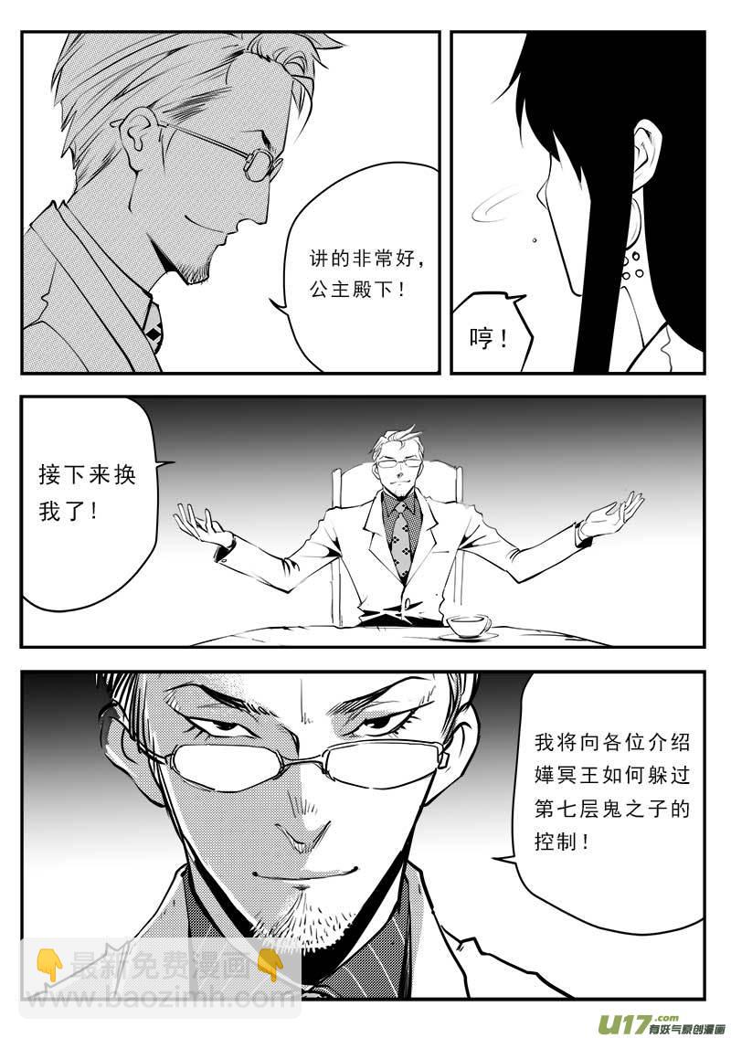 第一百二十八话16
