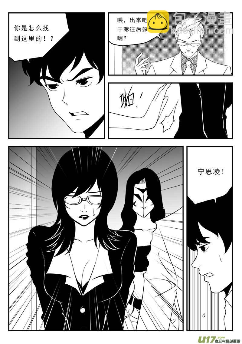 第一百二十八话2