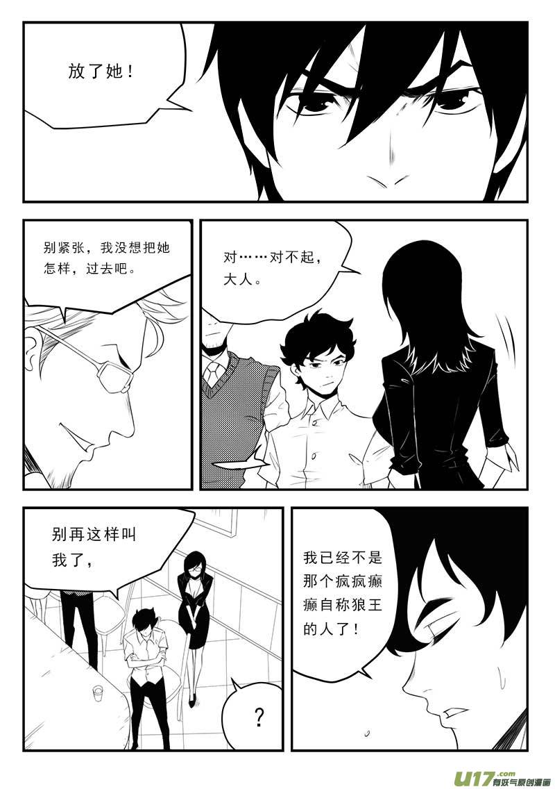 第一百二十八话3