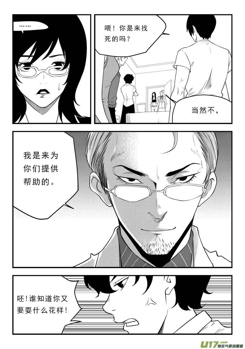 第一百二十八话4