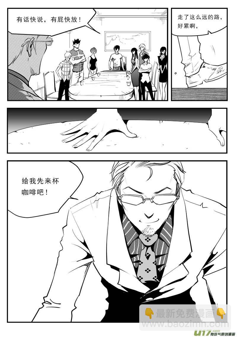 第一百二十八话6