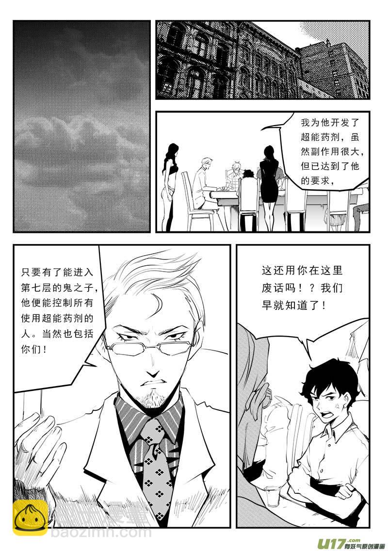 第一百二十八话7