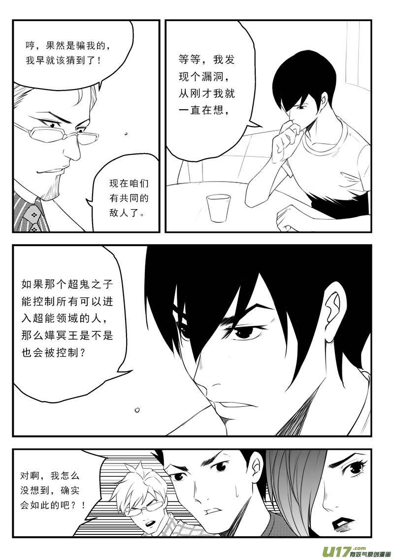 第一百二十八话9