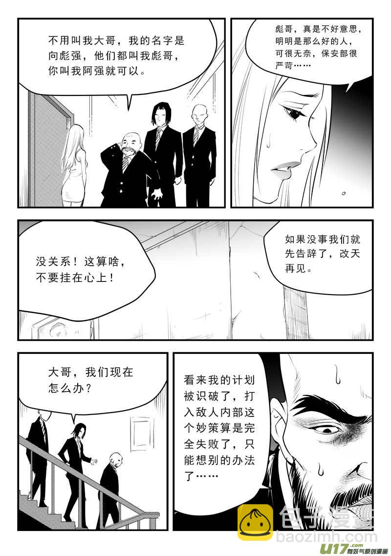 第一百三十一话16
