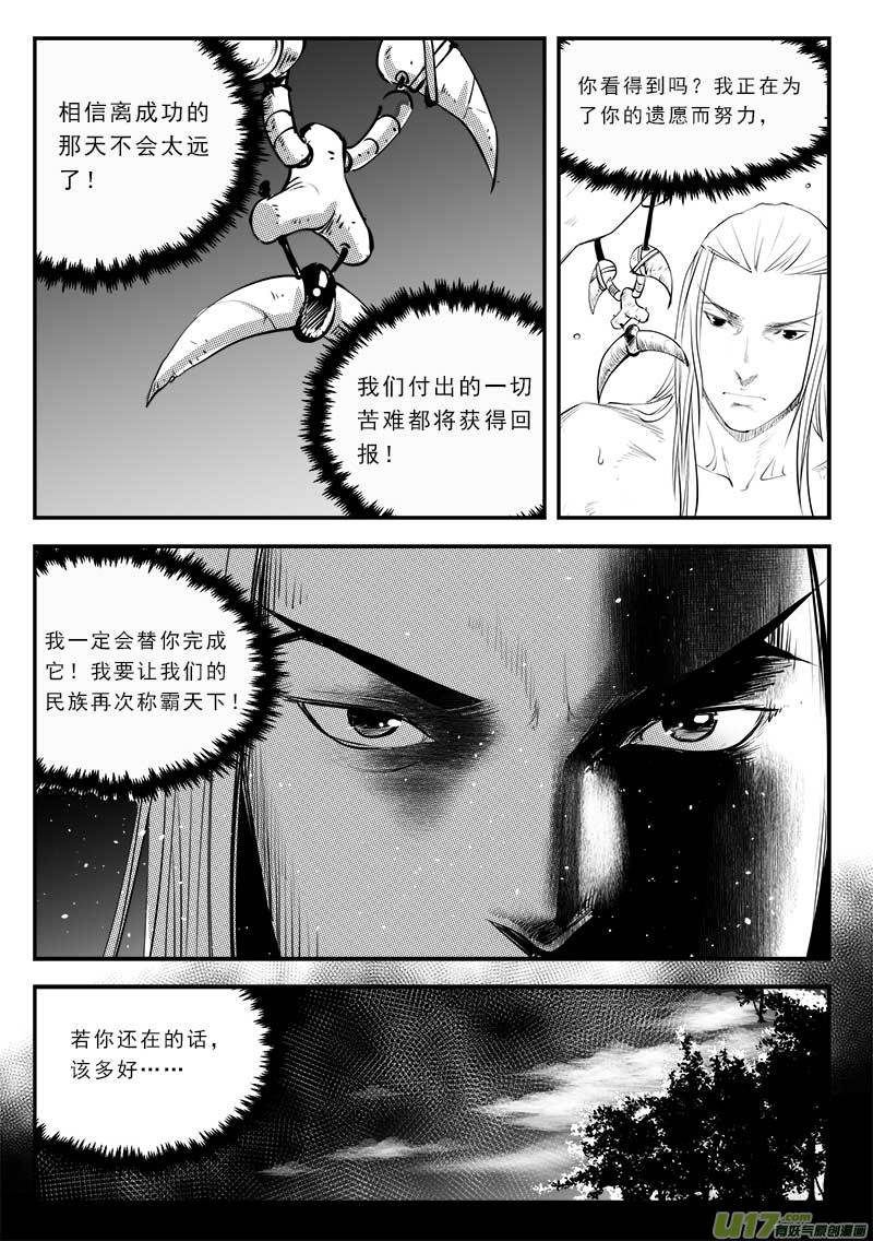 第一百三十一话3